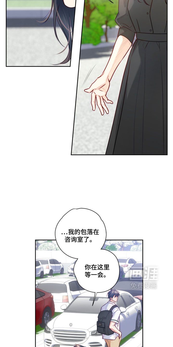 第72话10