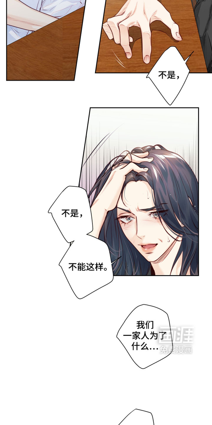 第72话4