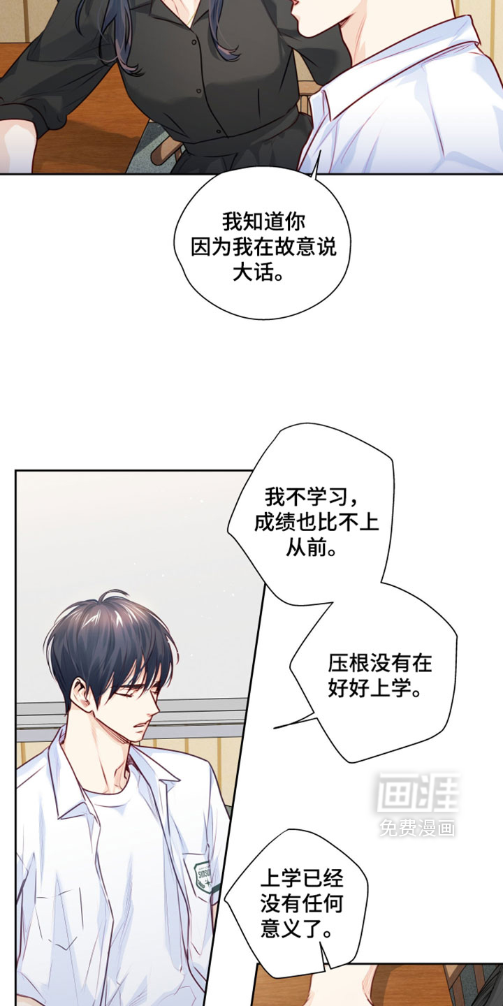 第72话3