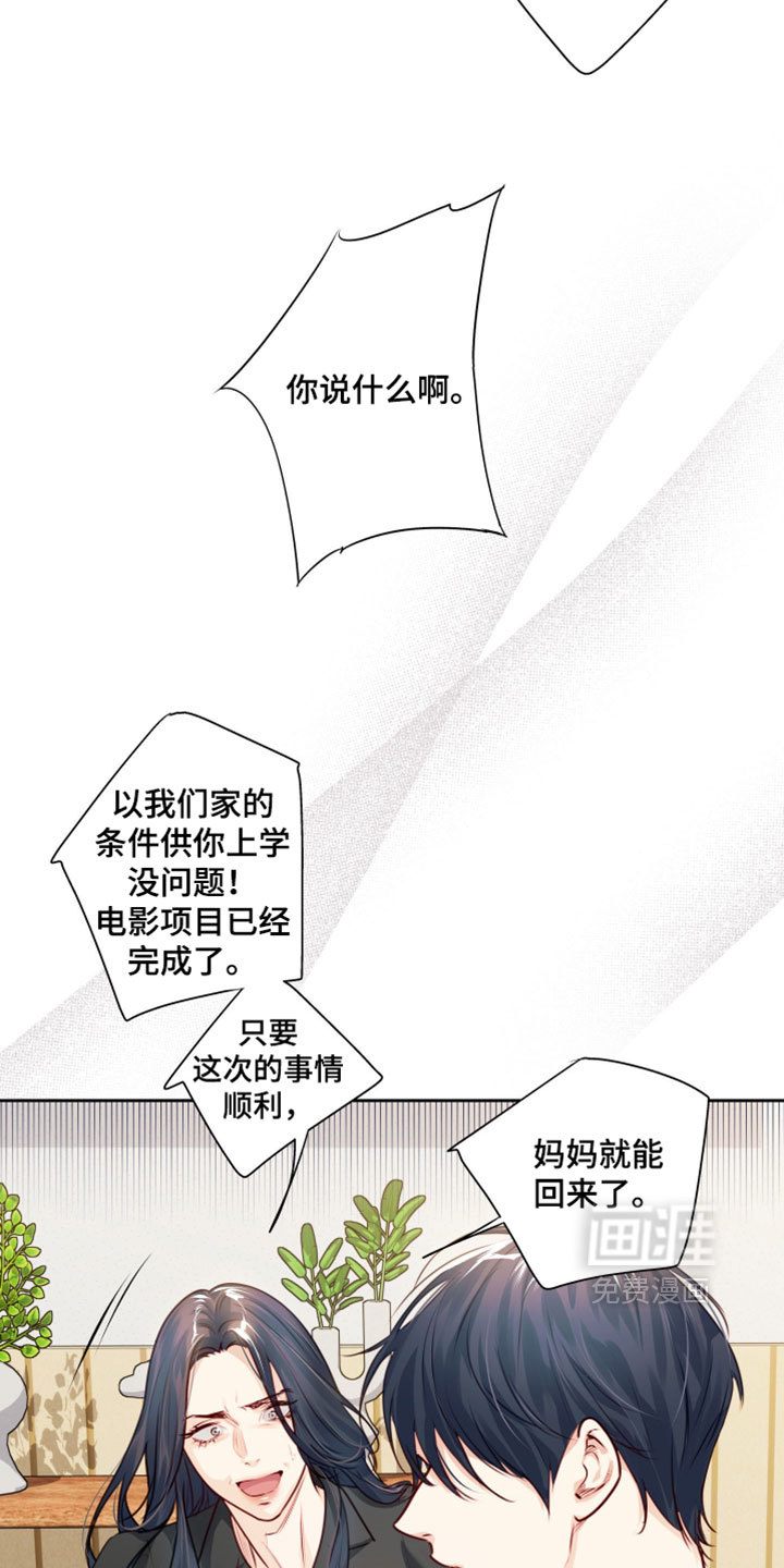 第72话2