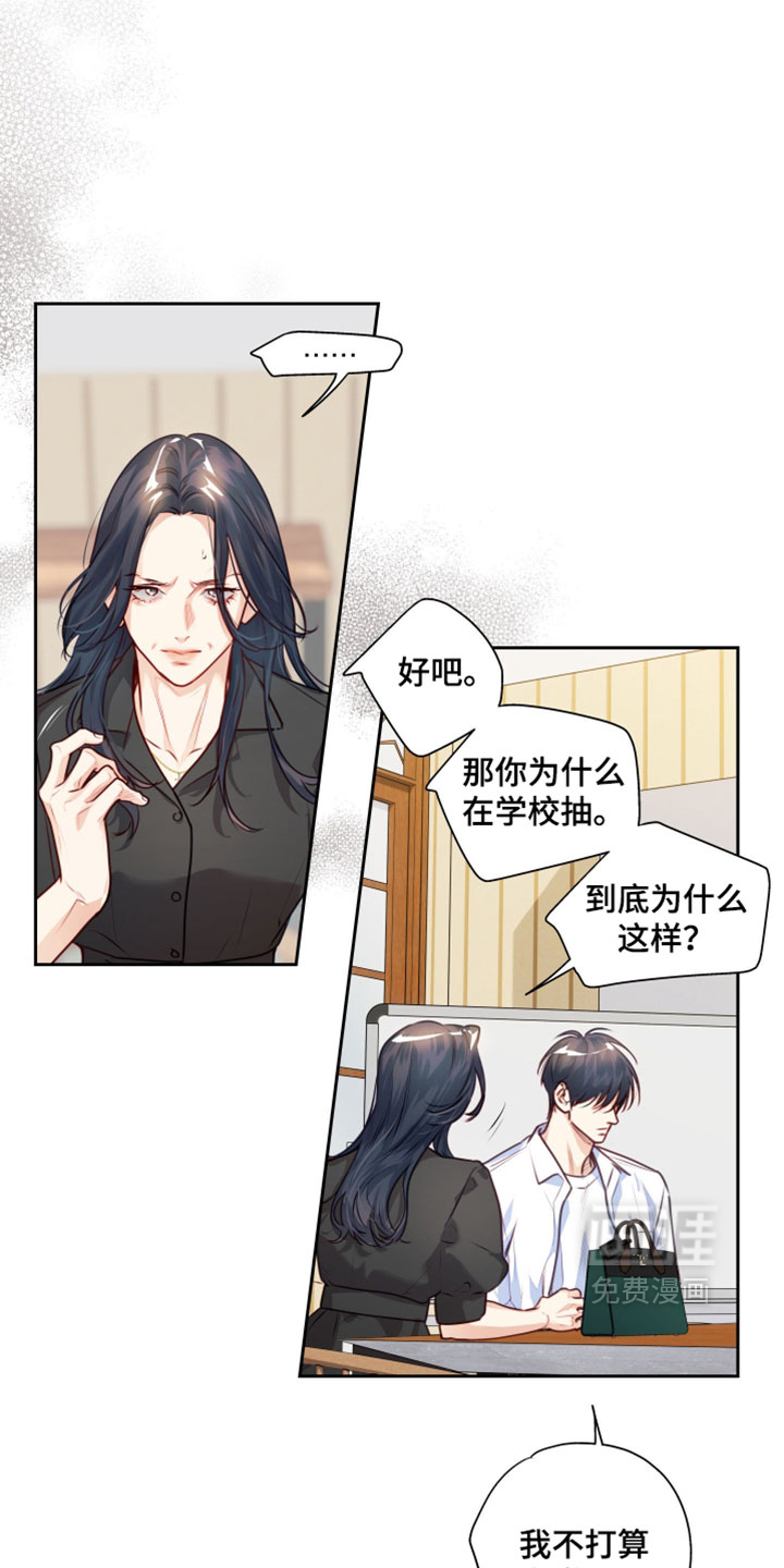 第72话0