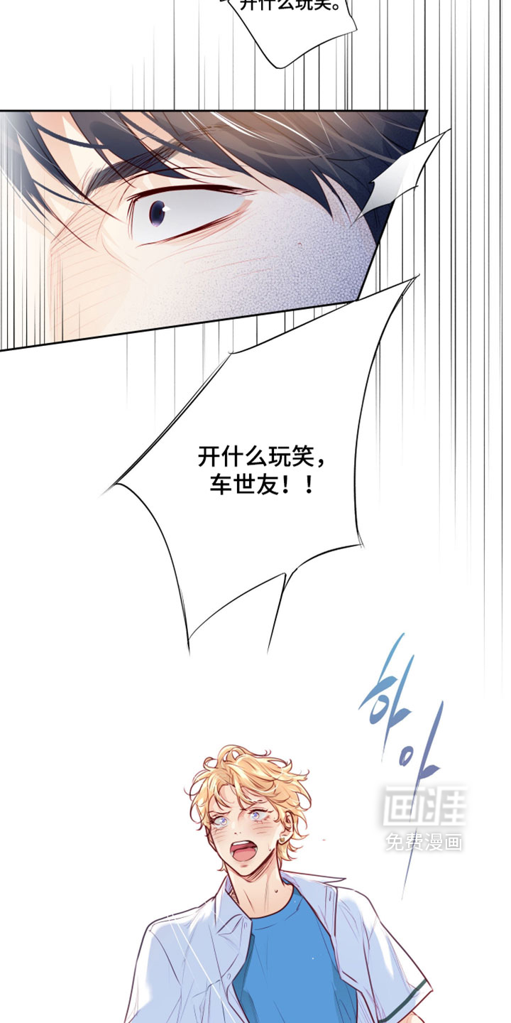 第72话15