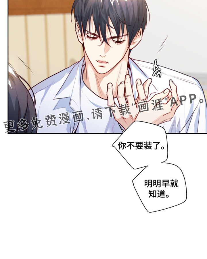 第71话16
