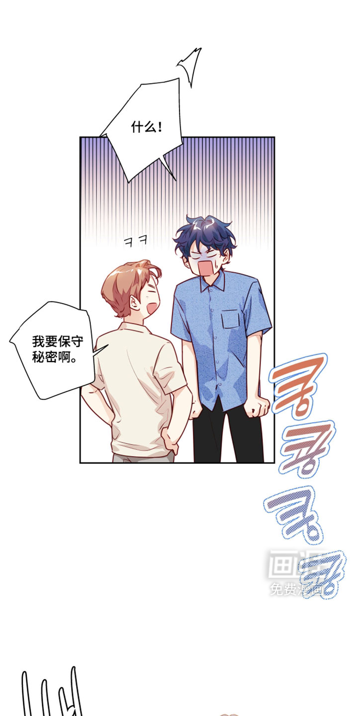 第71话2
