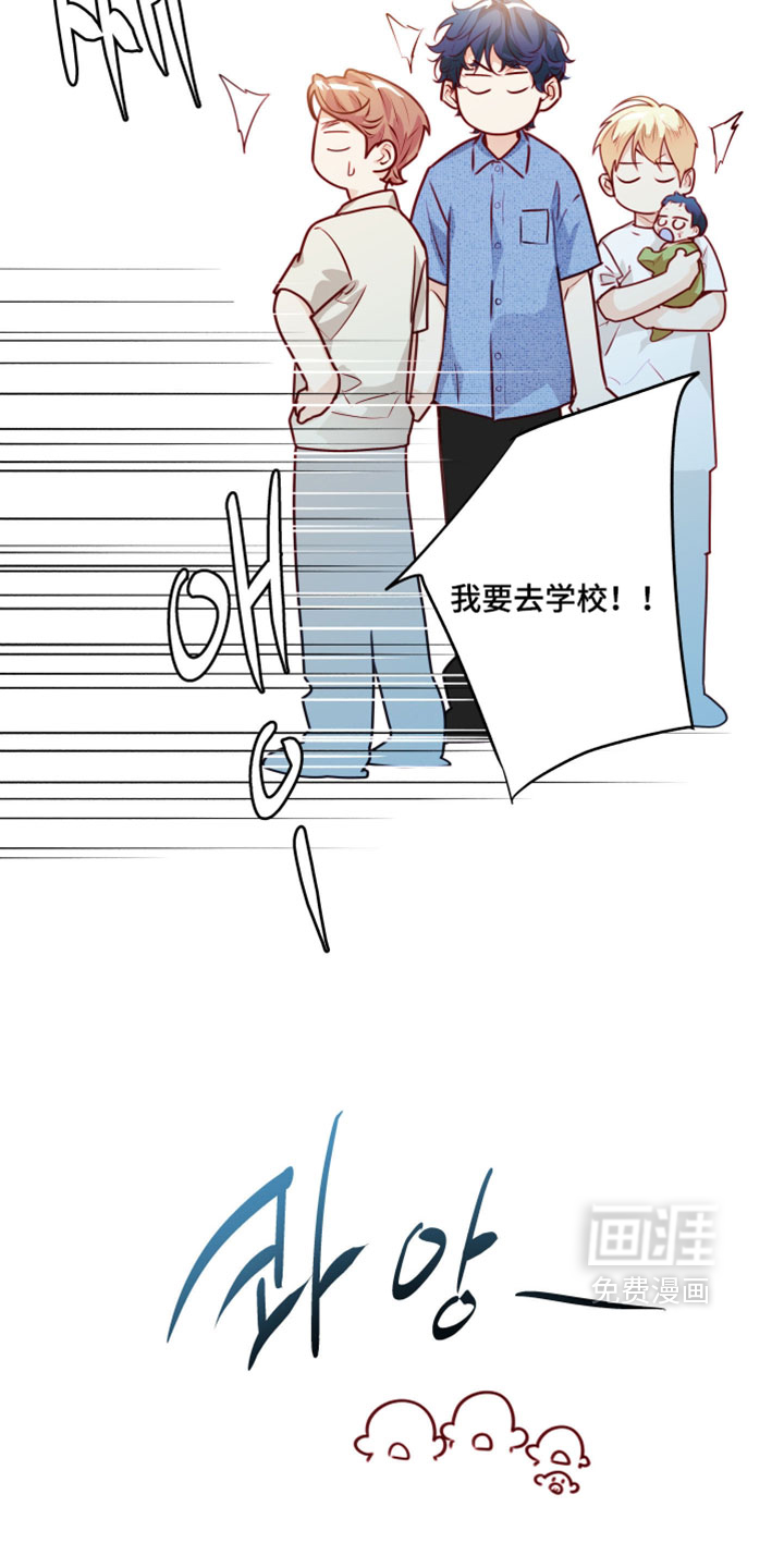 第71话3
