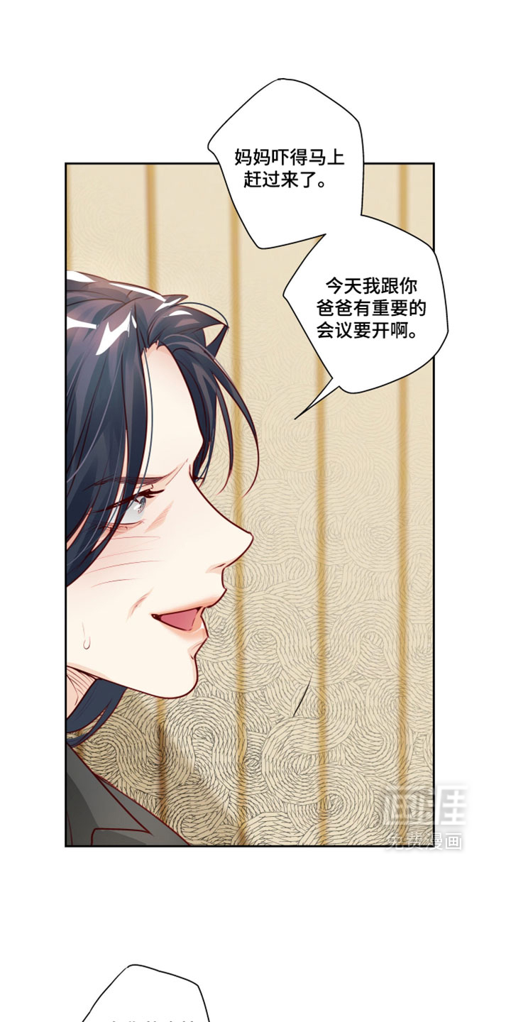 第71话14