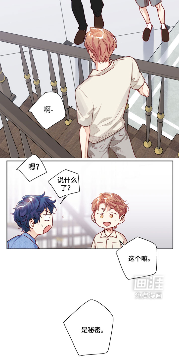 第71话1