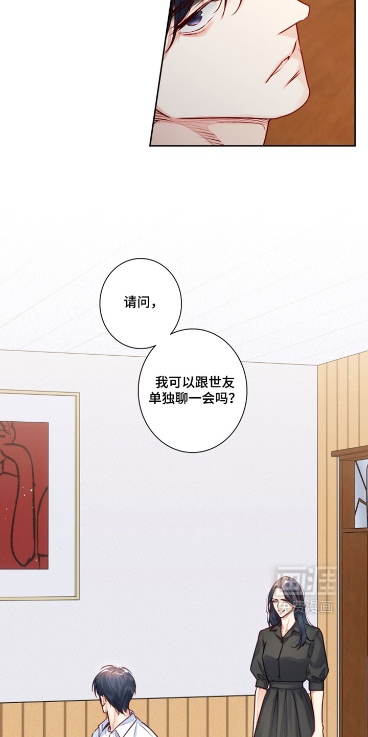 第71话10