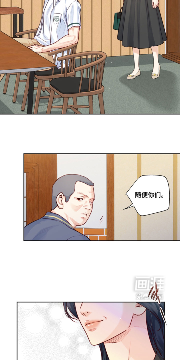 第71话11