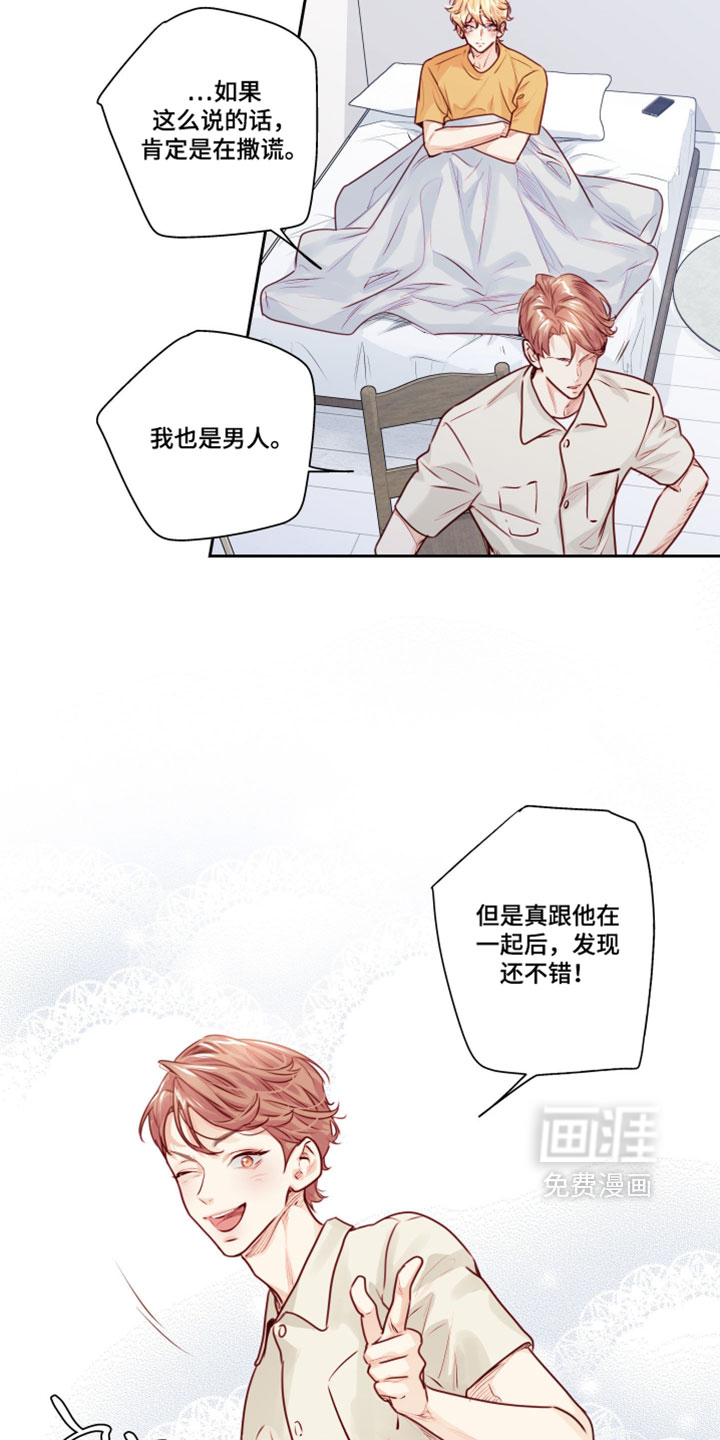 第70话20