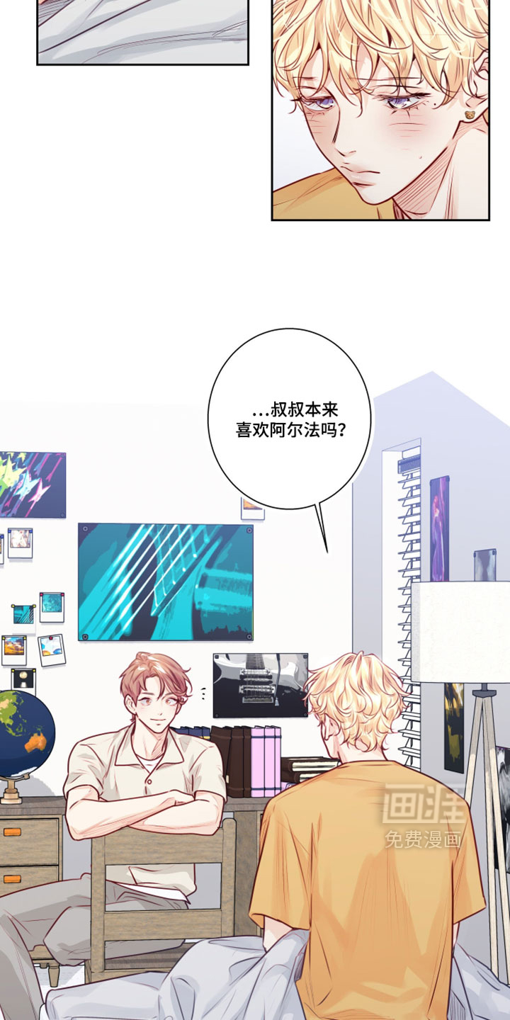 第70话13