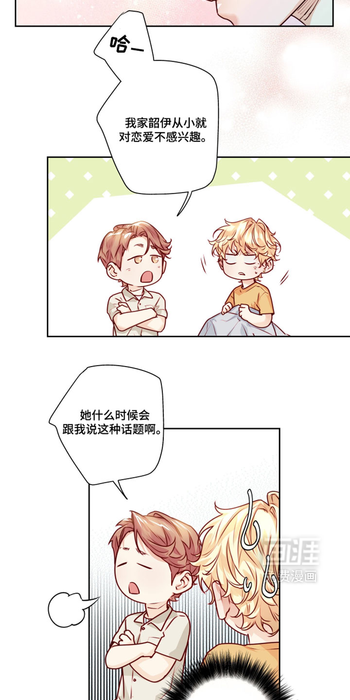 第70话27