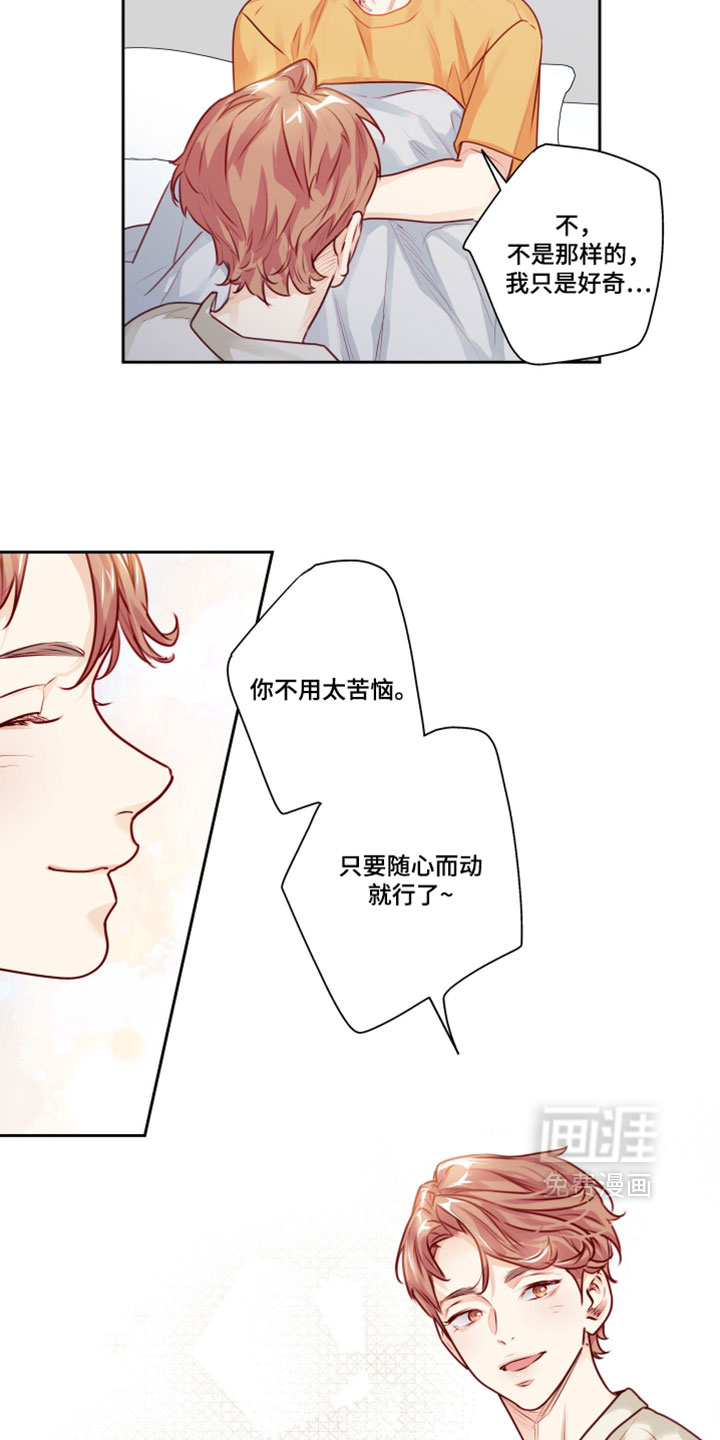 第70话24