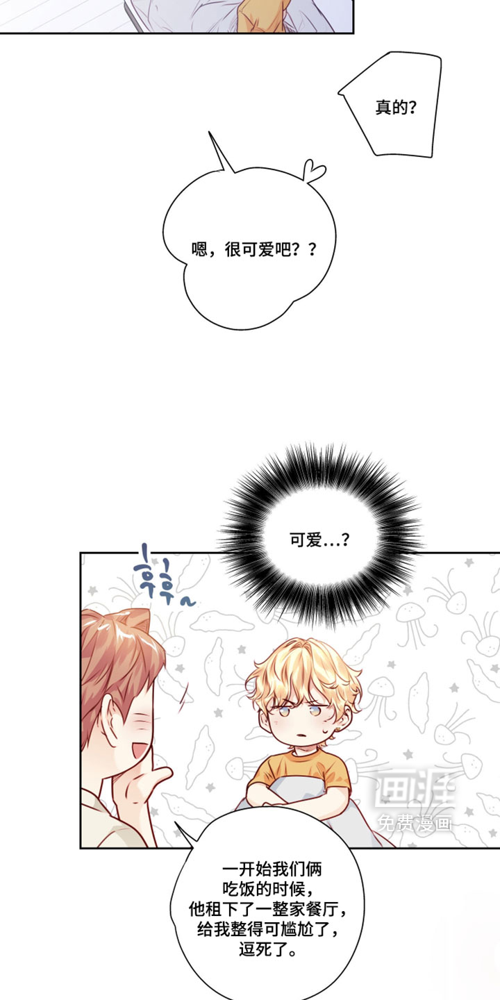 第70话16