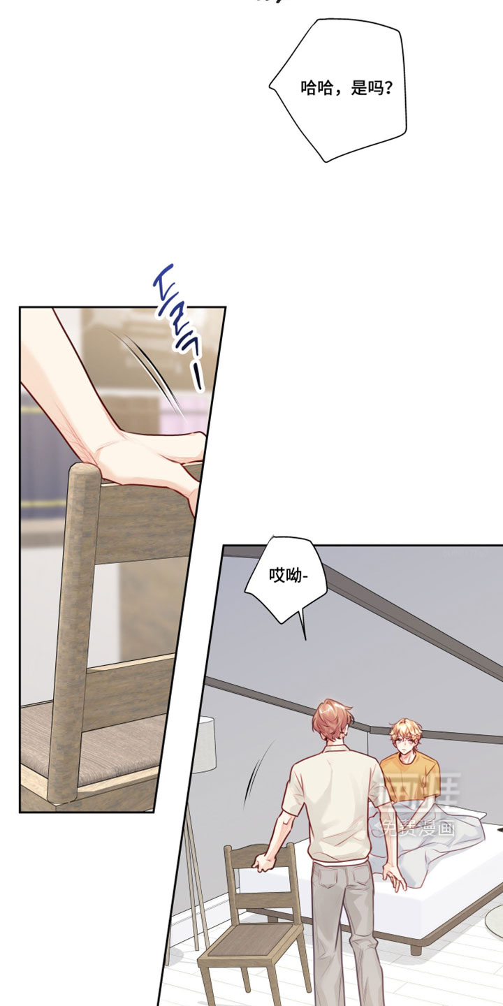 第70话9