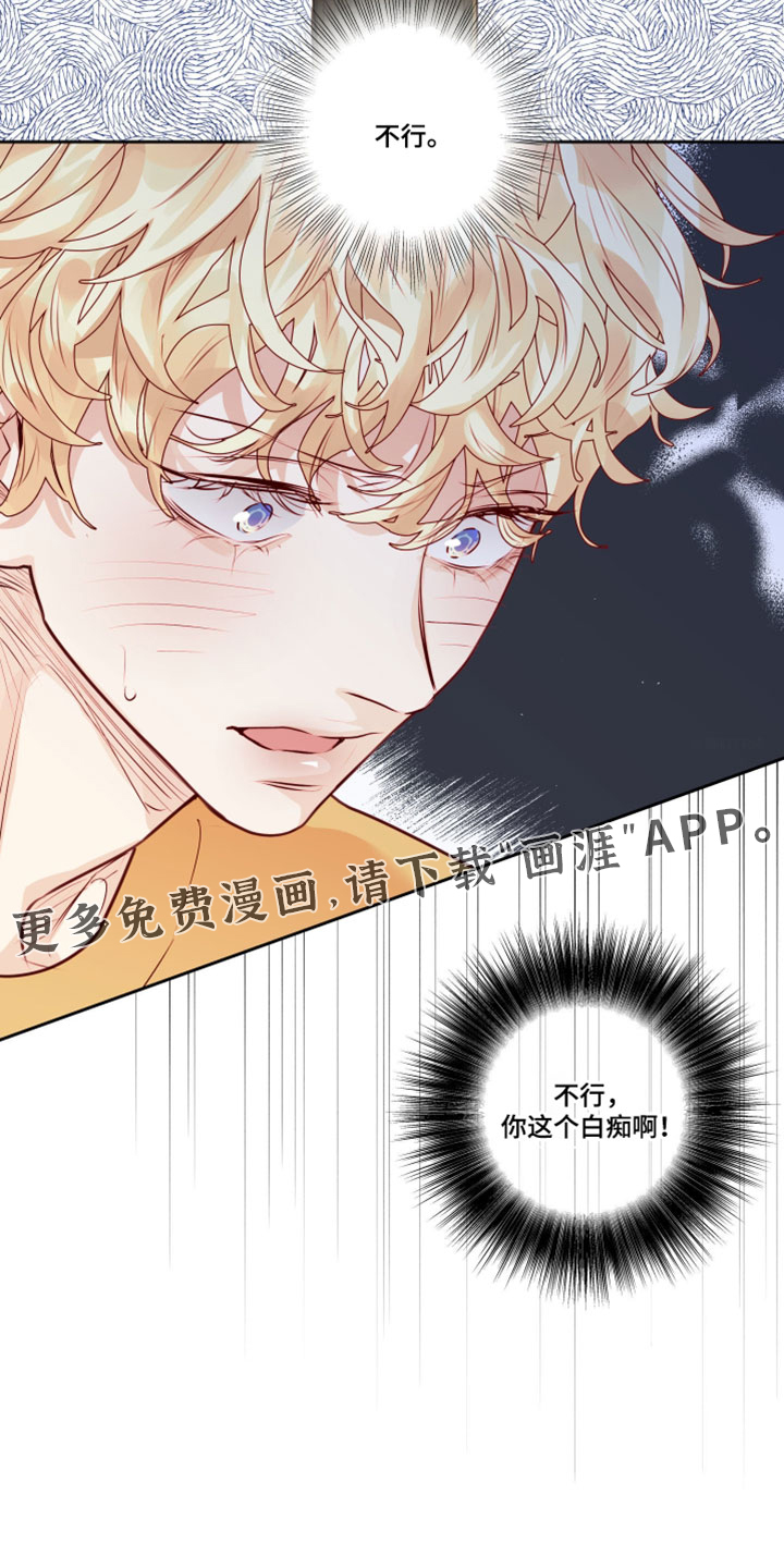 第70话31