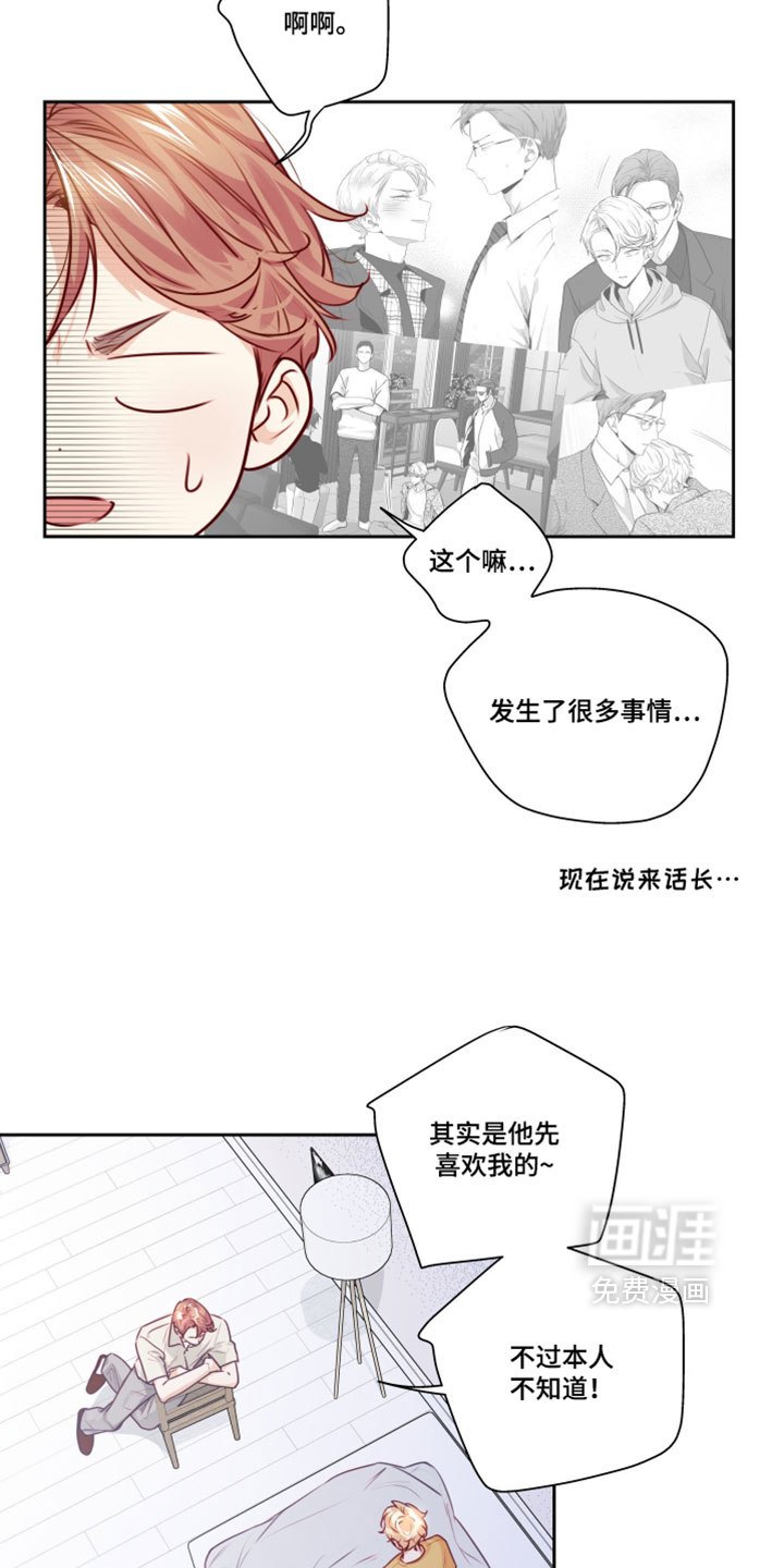 第70话15