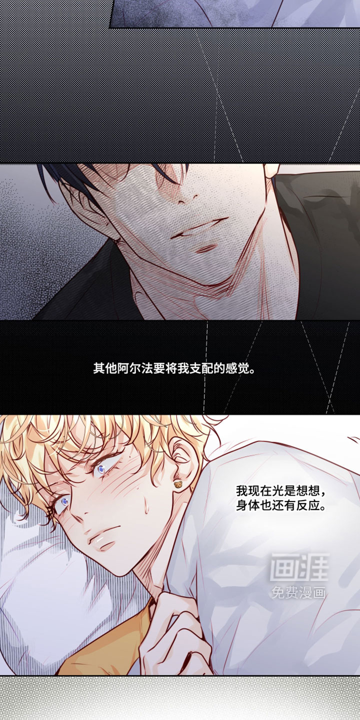 第70话3