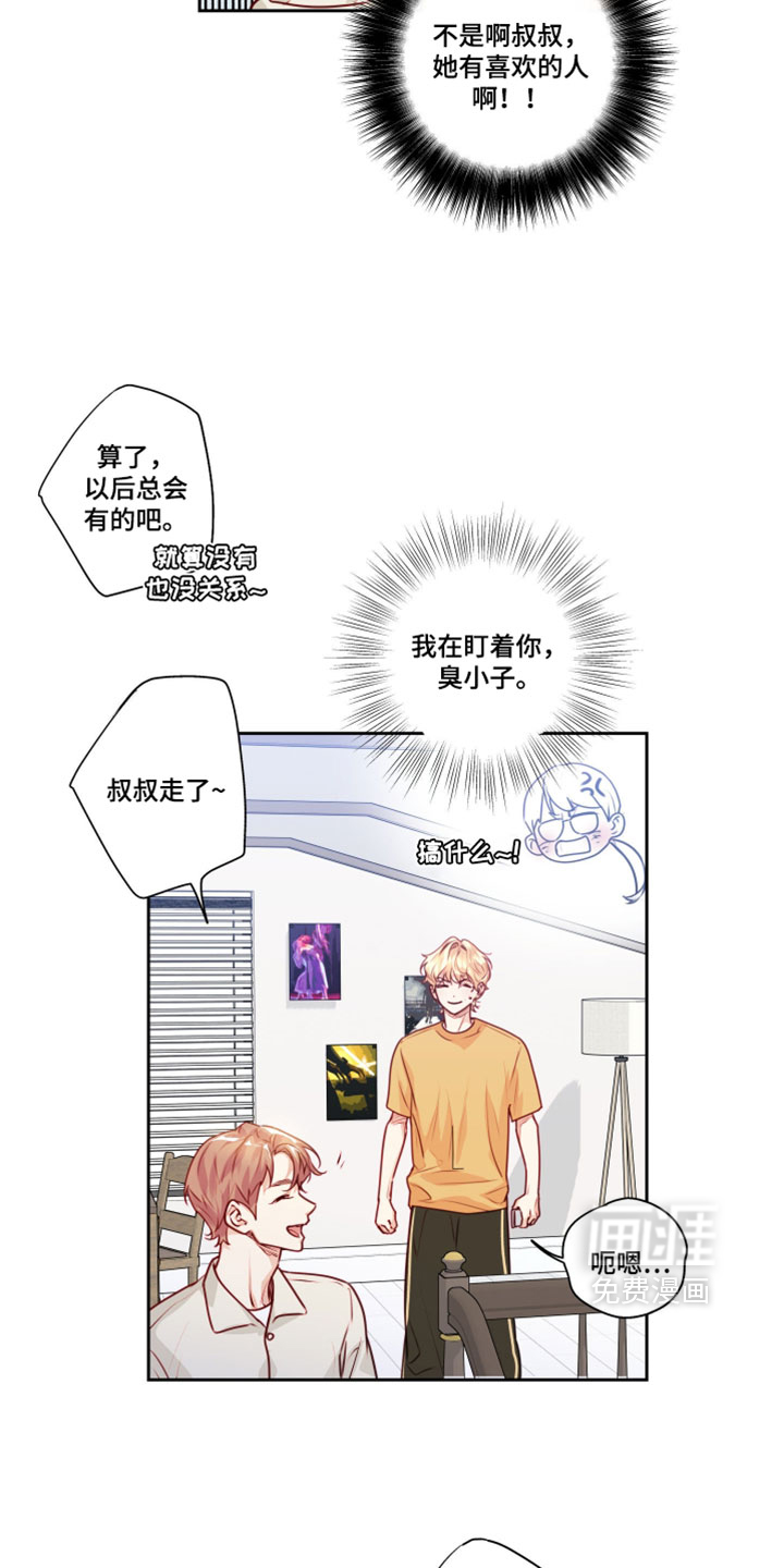第70话28