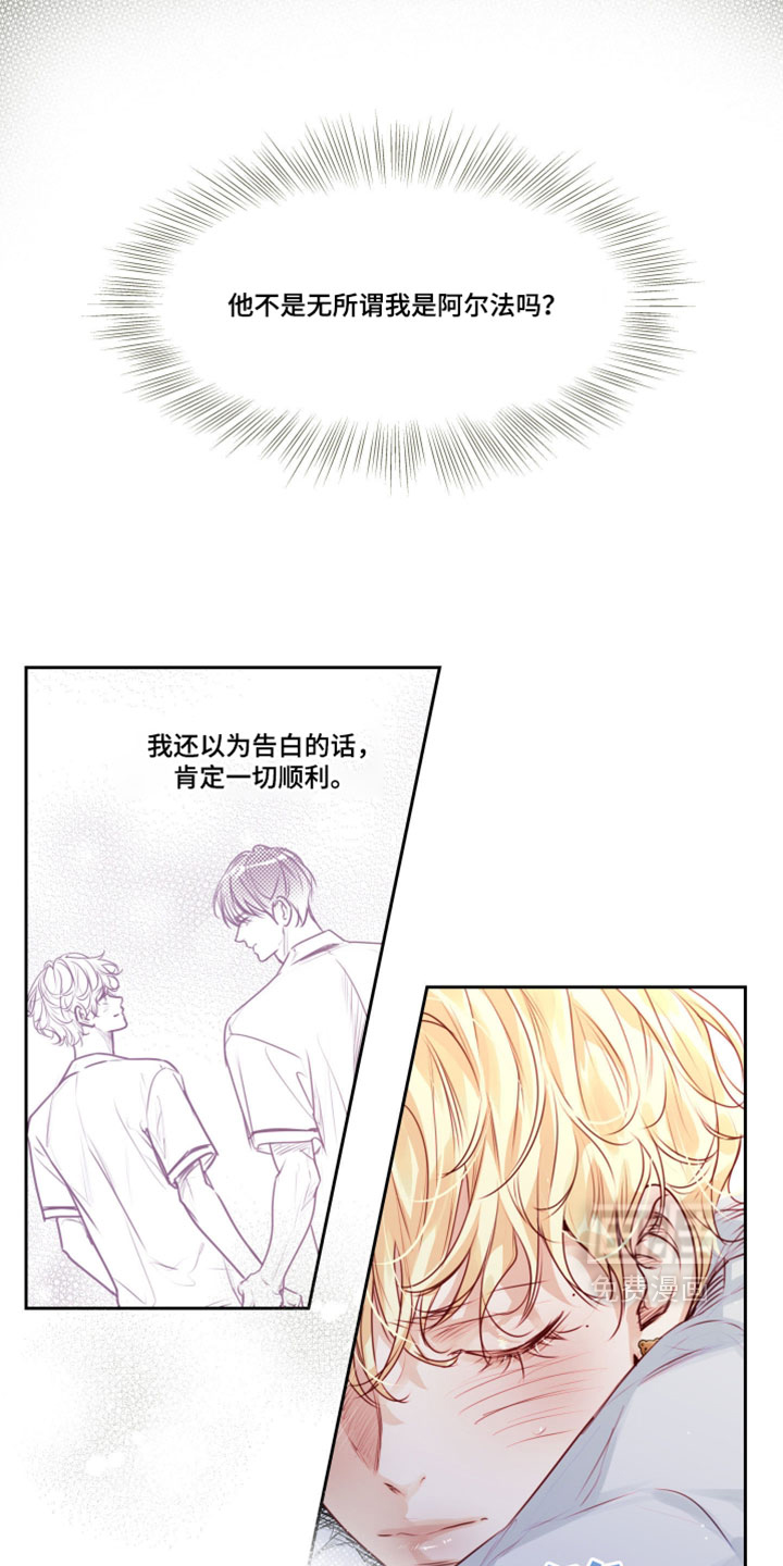 第70话4