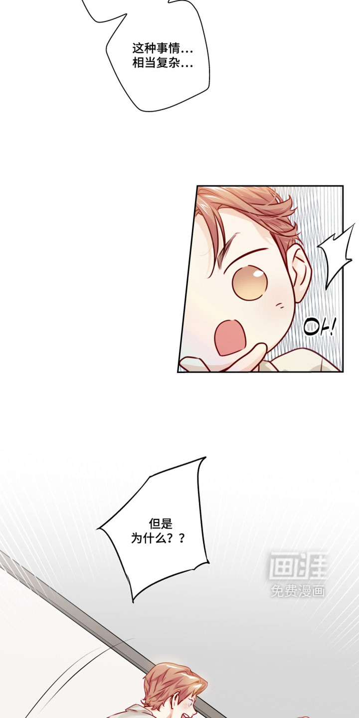 第70话22