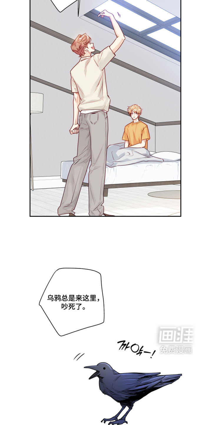 第70话8