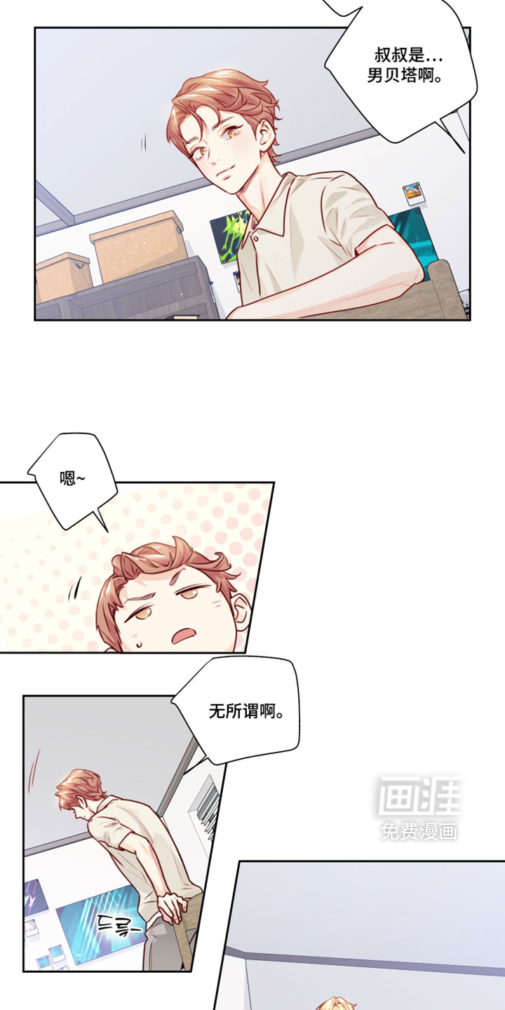 第70话19
