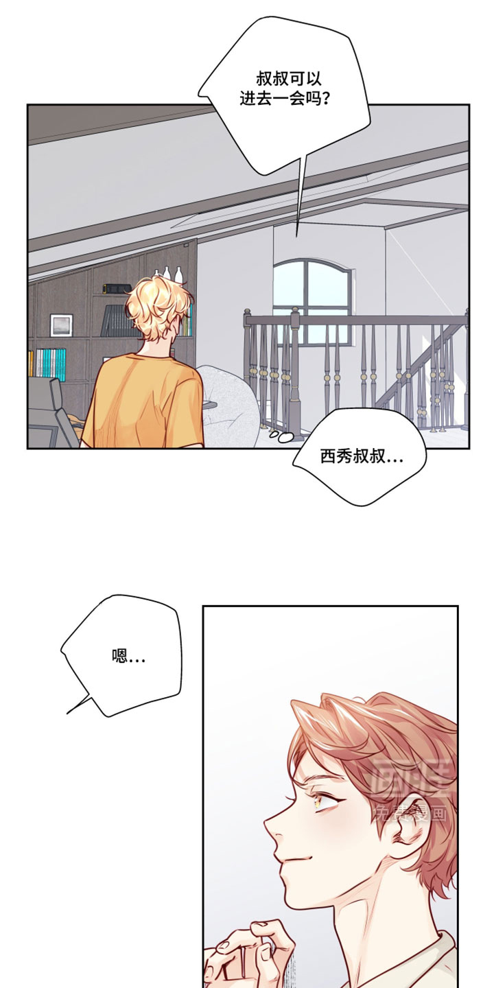 第70话6