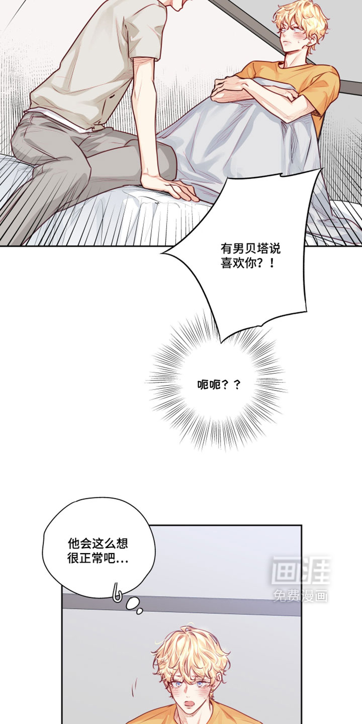 第70话23
