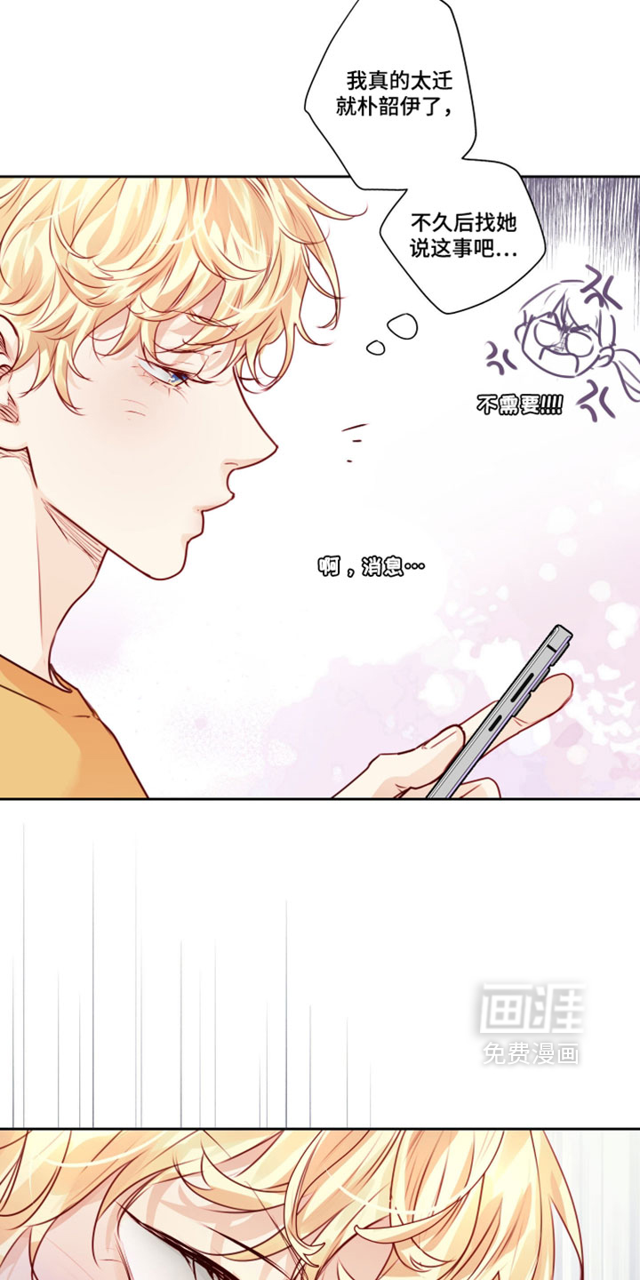 第70话29