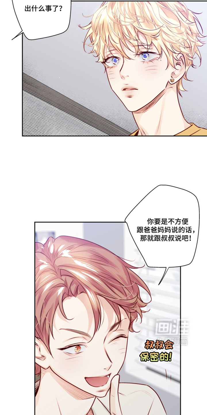 第70话11