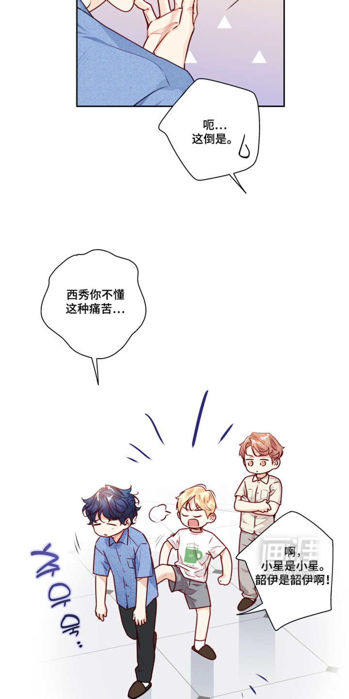 第69话16