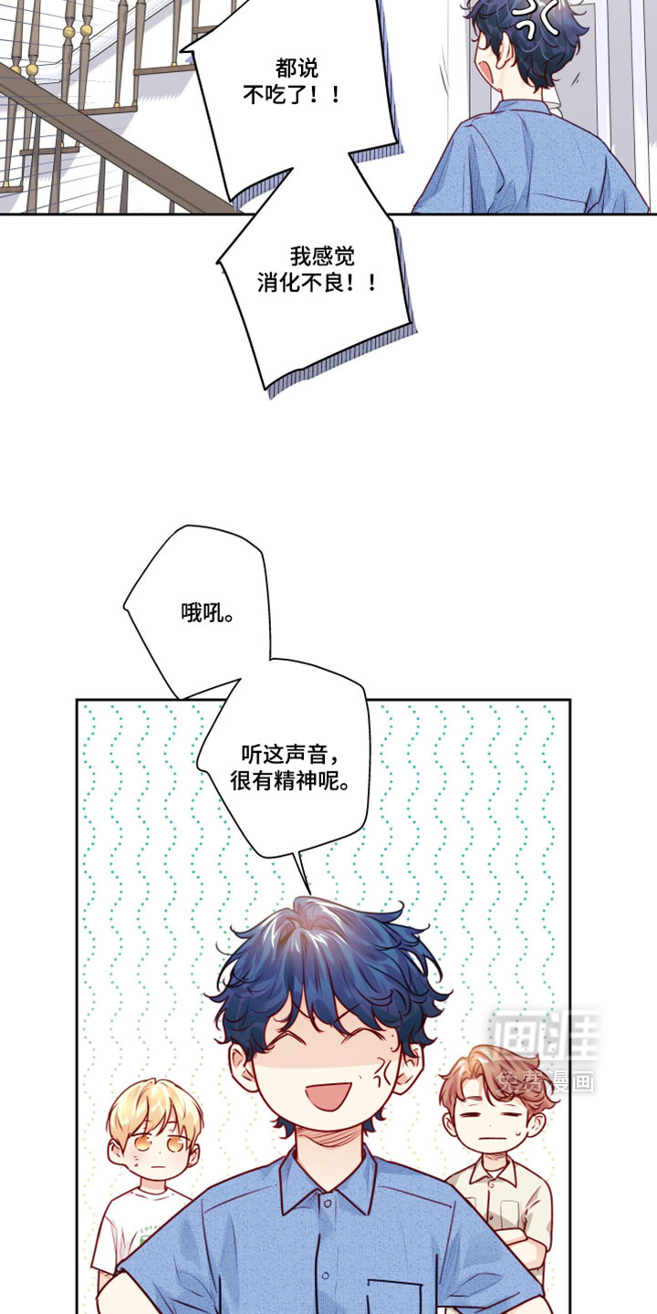 第69话13