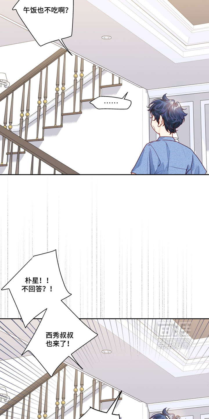 第69话12