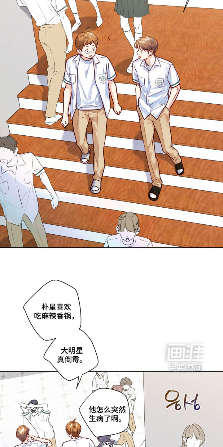 第69话2