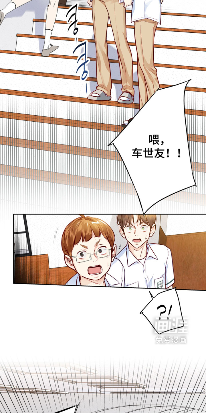 第69话5