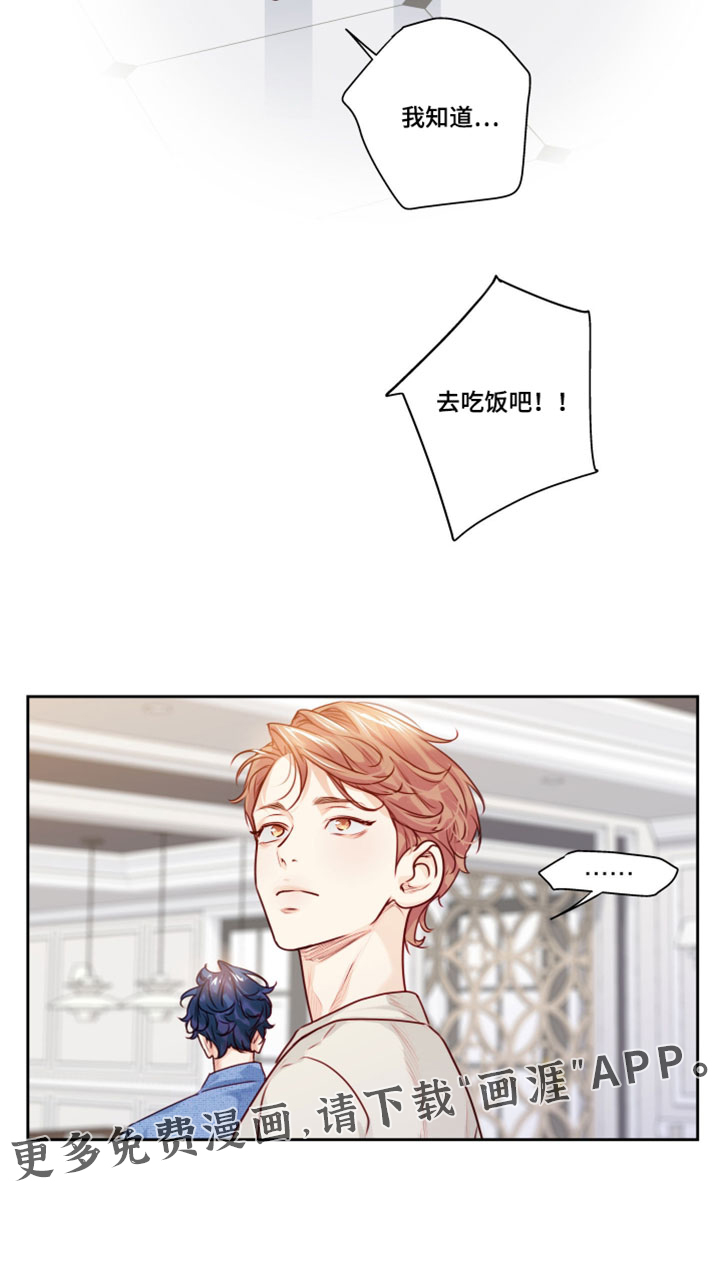 第69话17