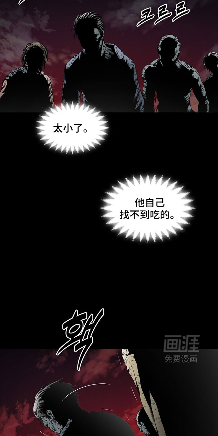 第126话3