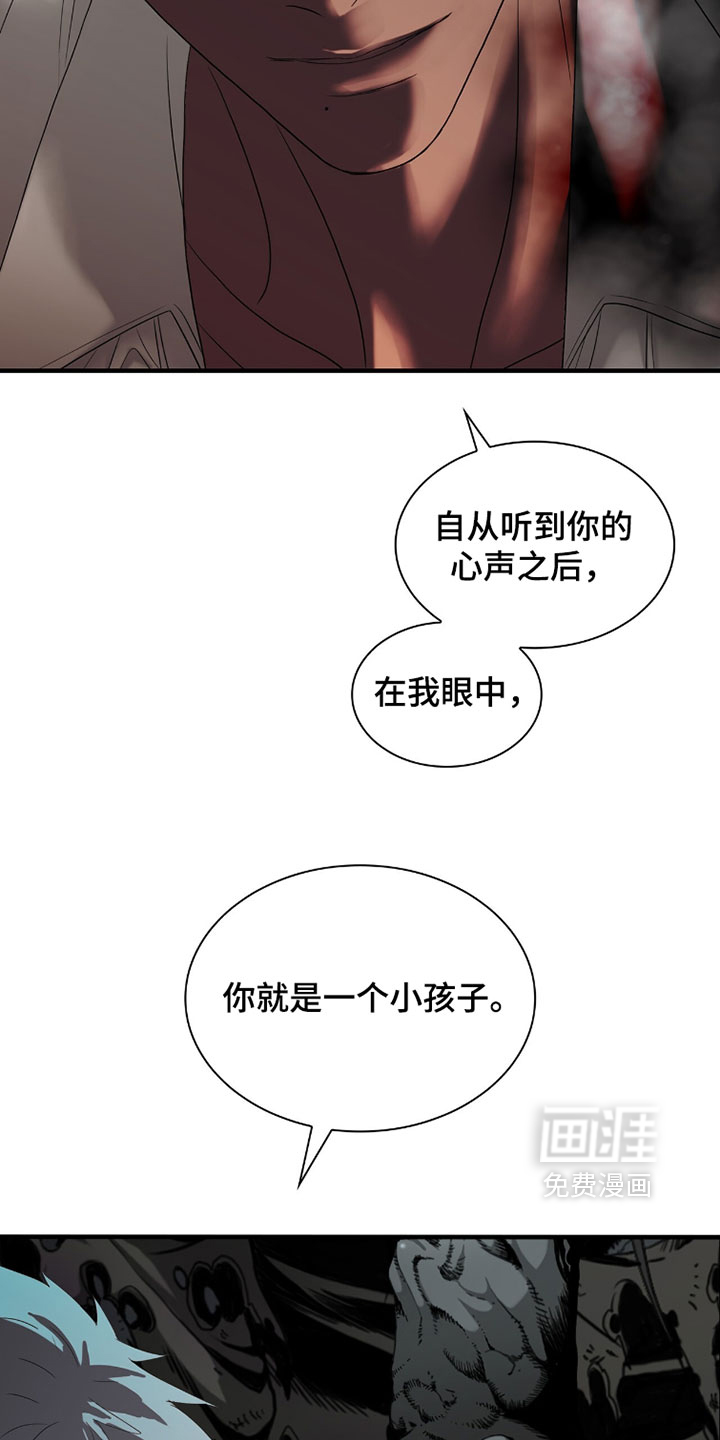 第126话23