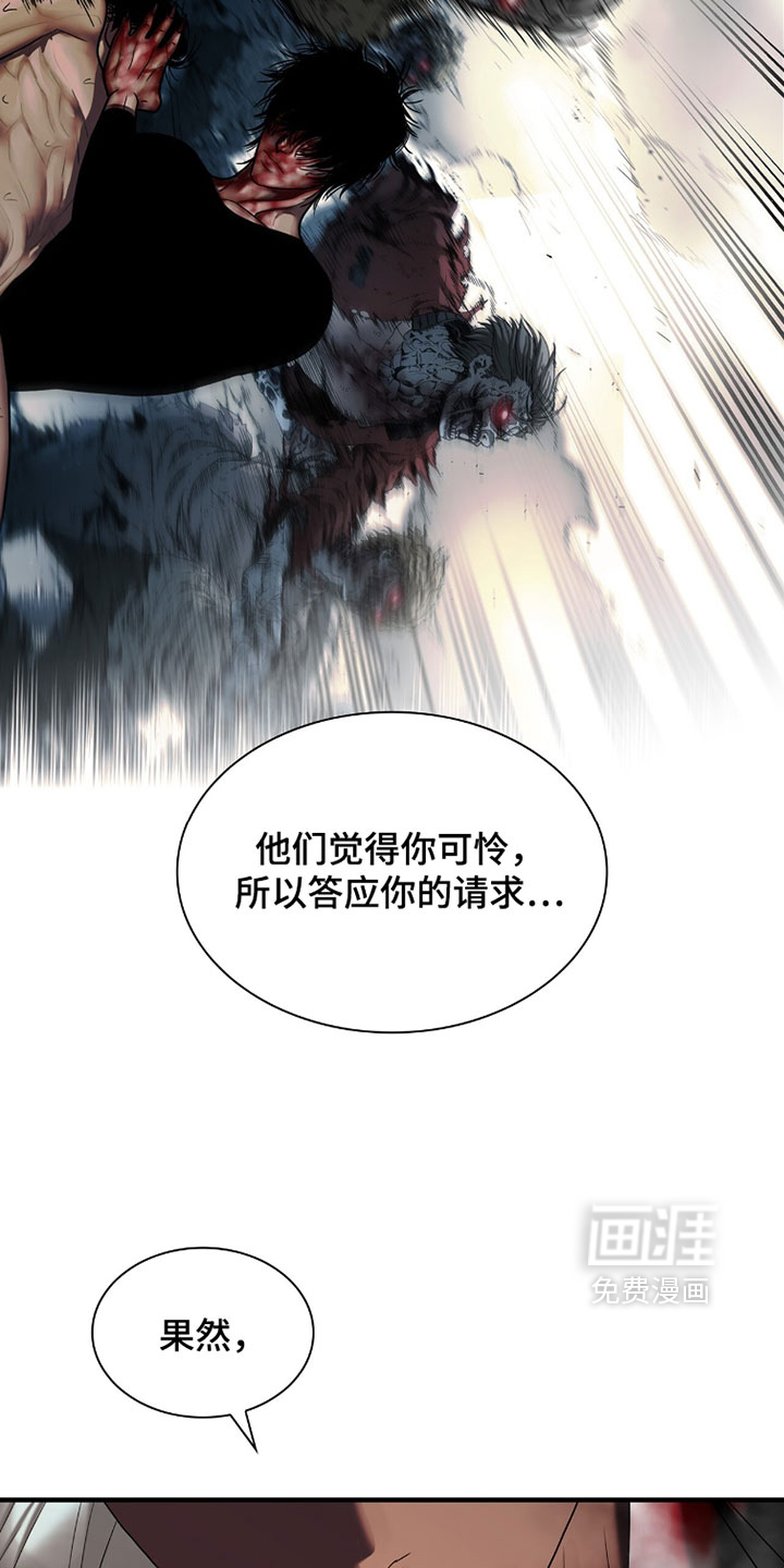 第126话22