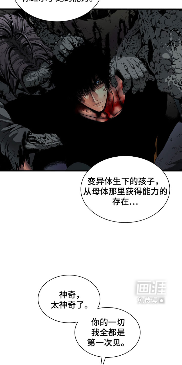 第125话16