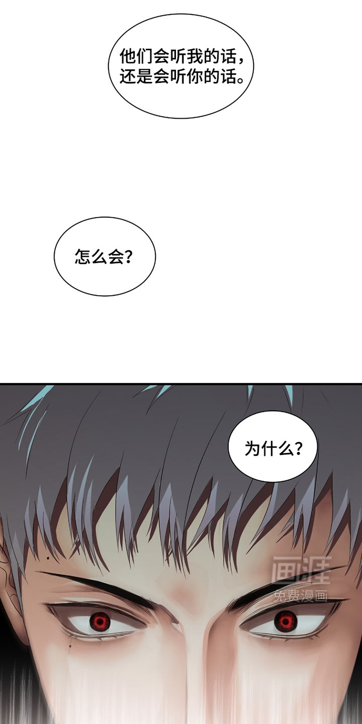 第125话19
