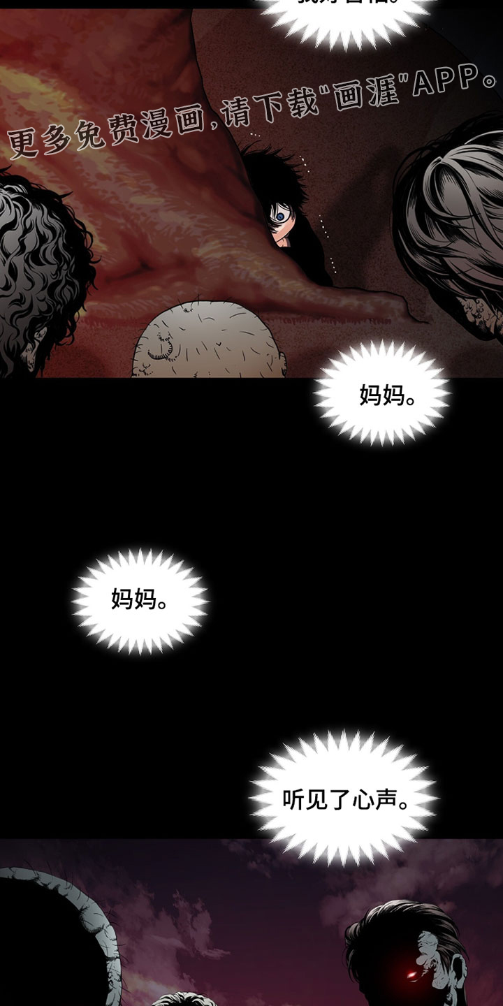 第125话26