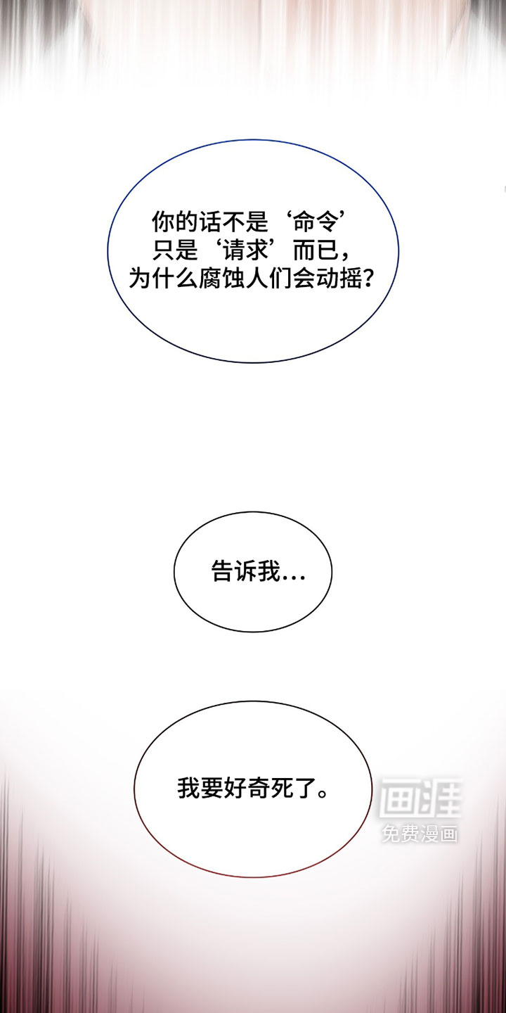 第125话20
