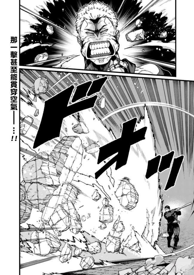 第26话 第16页