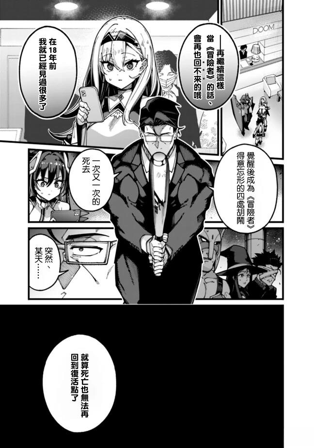 第26话 第13页