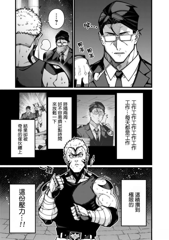 第26话 第9页