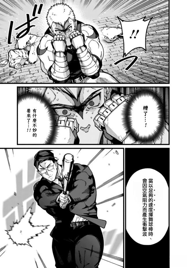 第26话 第15页