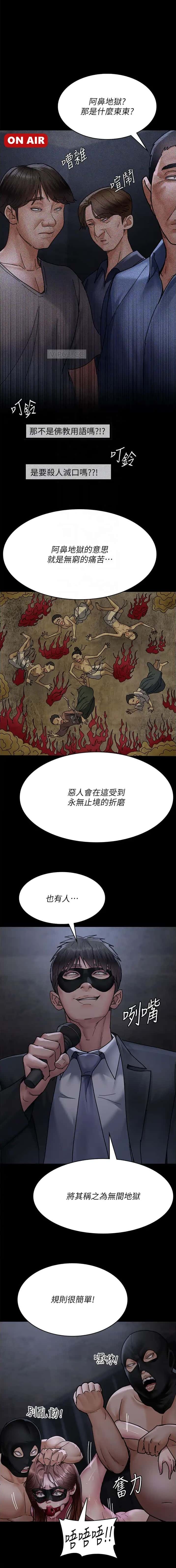 第112话0