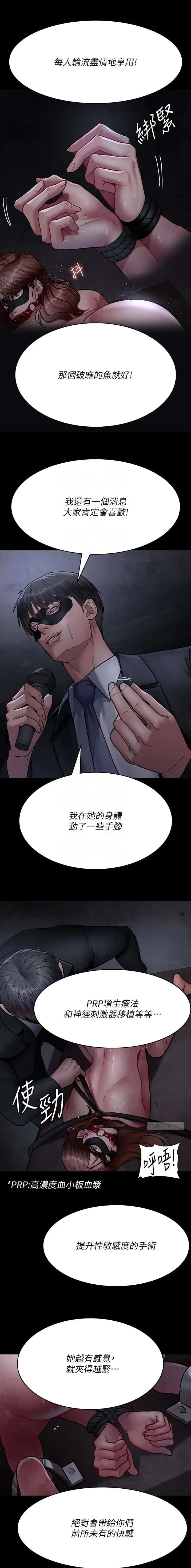 第112话1